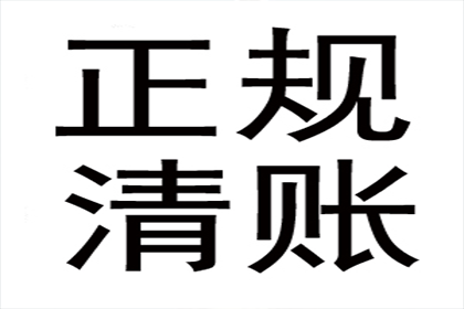 面对欠款不还，该如何应对？